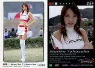 064[レギュラーカード]：横須賀まりこ/レギュラーカード/GALS PARADISE CARDS 04