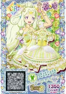A-087[CR]：ロゼットジュエルプレミアムワンピ