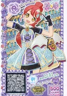 H-A-039 [R] : Rokuro Mikan Hair Accessory