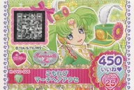 H-DVD-006[R]：こもれびマーチヘアアクセ