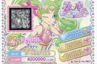 H-P-007[-]：プレミアム☆スターヘアアクセ/ファルル