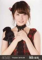 OKADA Saika / Koshigome / AKB48 Theater Trading Official photo Set 2016. May 2016.05