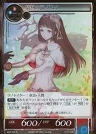 MPR-094[R]：情熱の涙 ゲルタ