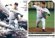 BS01 [Promotion Card] : Tomoyuki Sugano (Silver Leaf with signature)