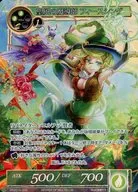 PR2015-029[PR]：聖風の魔導師 フィースシング