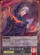 TMS-031[R]：事象の記録者/時の炎 アリサリス