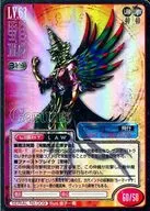 SERIAL No. 009 : Garuda (holografía)
