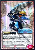 SERIAL No. 609 : (Holo) Morian