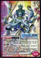 SERIAL No. 749 : Atabak