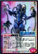 SERIAL No. 750 : セイメイコンゴウ