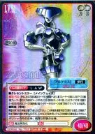 SERIAL No. 752 : (Holo-Artemis)