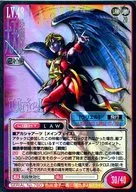 SERIAL No. 760 : Uriel