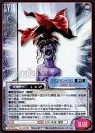 SERIAL No. 839 : Mandragora