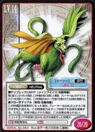 SERIAL No. 984 : Kersey