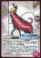 SERIAL No. 985 : gary Trott