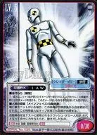 SERIAL No. 1025 : Crazy Dummy