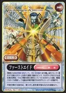 SERIAL No. 1106 : first aid