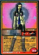 SERIAL No.S12：天野 舞耶