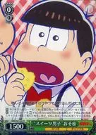 OMS/S41-032 [R] : "Sweets Men's" Osomatsu