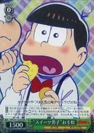 OMS/S41-032R [RRR] : (Holo) "Sweets Men's" Osomatsu