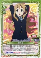 P 035 [PR] : tsumugi de Kotobuki