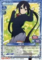 P. 036 [PR] : Azusa Nakano