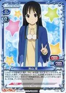 P 038 [PR] : Mio Akiyama