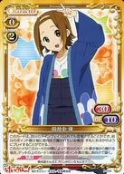 P-039[PR]：田井中 律