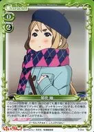 P-044 [PR] : Kotobuki tsumugi