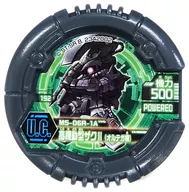 192 [No ☆]:[code guarantee] High Start Zaku II (Ortega Aircraft)
