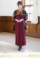 Nanami Hashimoto / Whole body / "Selected when Philadelphia daisy bloom ver." WebShop Limited Official photo