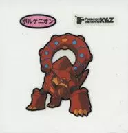 Volkenion (facing right)