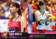 RG37 [Regular Card] : Yurie Nabeya