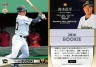 53[レギュラーカード]：鈴木昂平