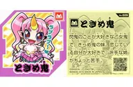 No.029[ノーマルシール]：ときめ鬼