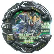 269[☆☆☆☆☆]：[コード保証なし」ガンダム・バルバトス(第5形態)