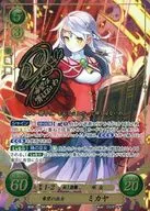 B05-051SR+[SR+]:希望之巫女Mikaya(桑穀夏子金燙金帶簽名)