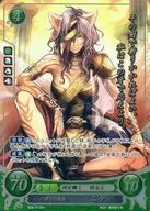 B05-073R+[R+]：ハタリの女王 ニケ