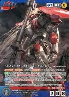 U-038[MP]:ARX-8激光炮(演示槍GH模式)
