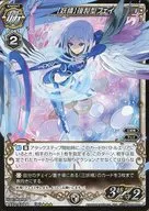 BS02-039 [R] : [Fairy] Duplicated Fay