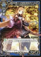 BS02-074 [HN] : [Knight of Secret Love] Support Type Blond Isolde