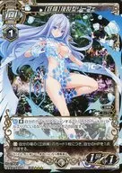 BS02-085 [R] : [Fairy] Duplicated Rife