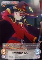 KS-BPR002 [PR] : Meu nome é Megumi.