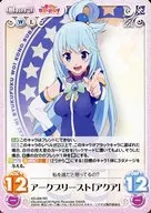 KS 006 [RR] : Arc Pleist "Aqua"