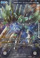 BT03-020[スペシャルレア]：[コード保証なし]フルアーマー・ユニコーンガンダム(覚醒)