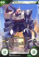 BT03-034[ノーマル]：[コード保証なし]ザクキャノン