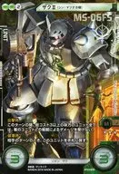 Brian Transeau 03 - 040 Double Rare : Sem Garantia de Código ZaII (Shin Matsunaga Aircraft)