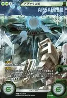 BT03-046[ダブルレア]：[コード保証なし]アプサラスIII