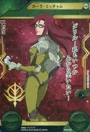 BT03-053[コレクションレア]：[コード保証なし]カーラ・ミッチャム