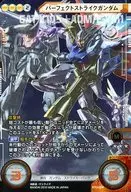 BT03-068[ダブルレア]：[コード保証なし]パーフェクトストライクガンダム